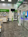 EnerGO (Voskresenskaya Street, 20), alquiler de cargador