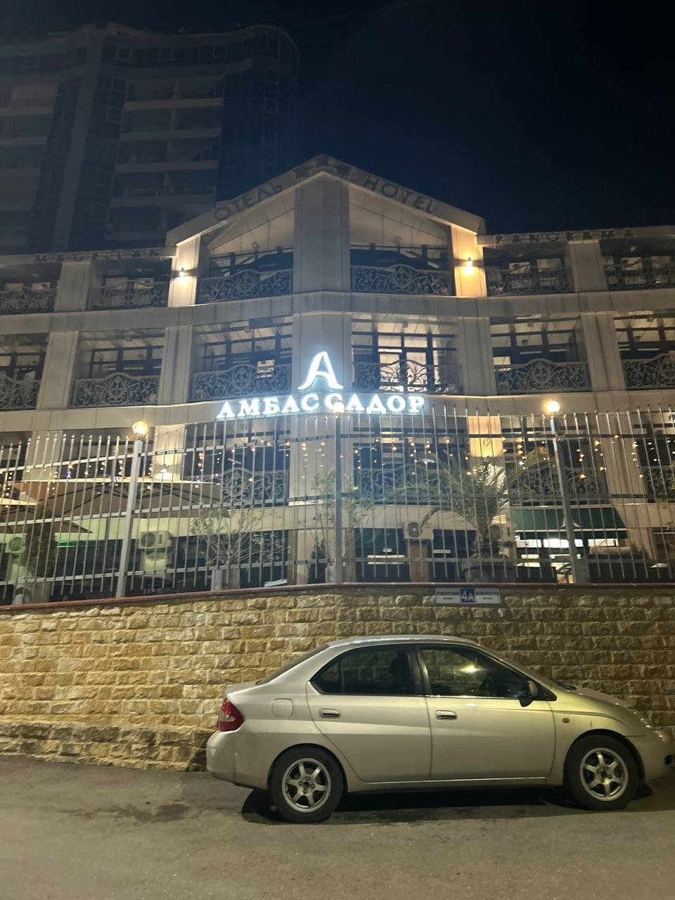 Фото Амбассадор