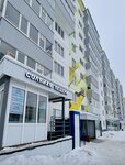 СольПлюс (selo Froly, Vesennyaya ulitsa, 38/1), wellness center