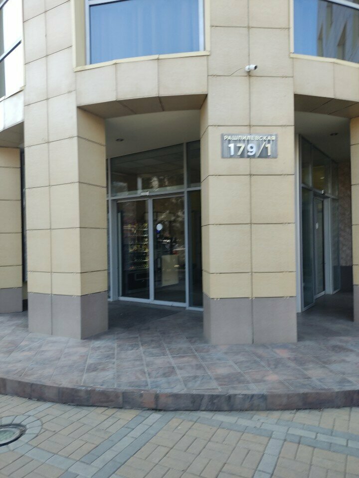 Professional development center Ekspertkontrol, Krasnodar, photo