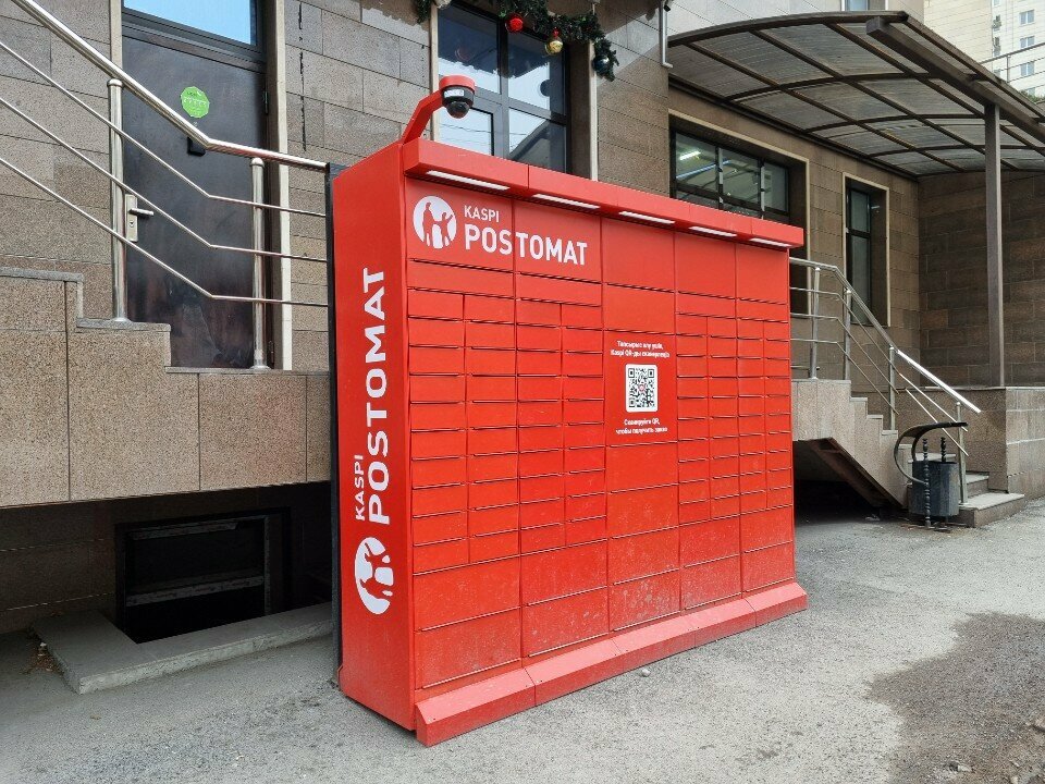 Parcel automat Kaspi Postomat, Almaty, photo