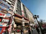 Traffic Clothing (Ankara Province, Cankaya District, Atatürk Bul., 59/5) ، متجر ملابس