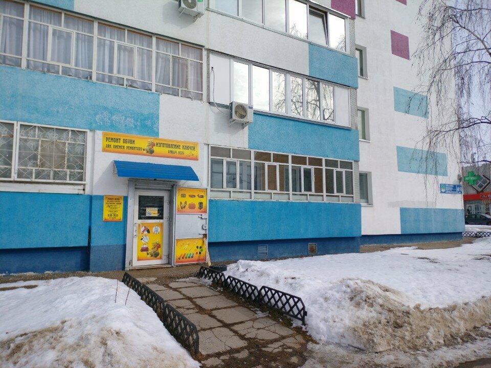 Shoes repair Каблучок, Naberezhnye Chelny, photo