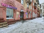 Wildberries (Sevastopolskaya ulitsa, 6), point of delivery