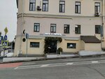 Чито Гврито (Chernyshevskogo Street, 3), cafe