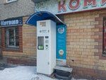 Живая вода (Stantsionnaya Street, 28), venta de agua