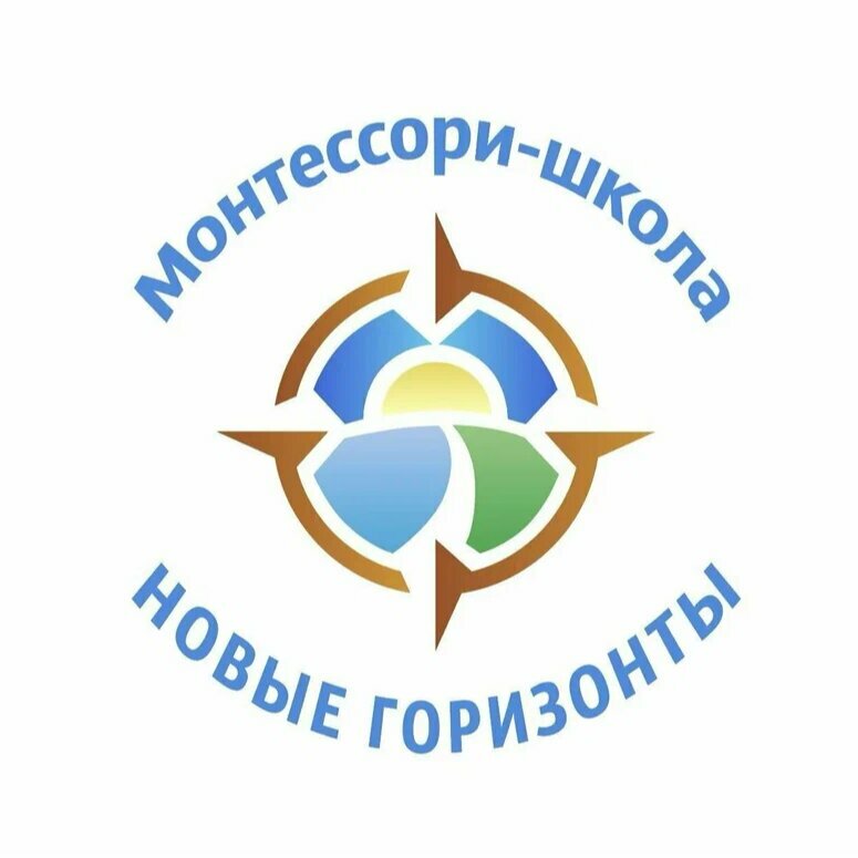 Новые горизонты