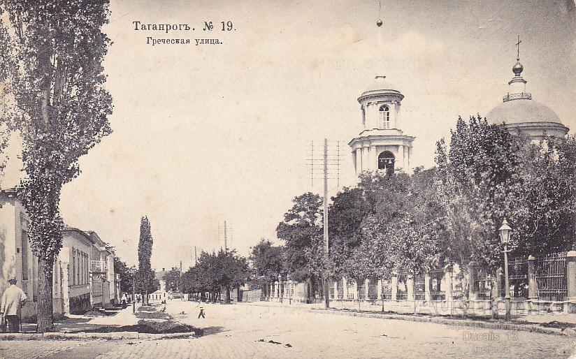 Фото За сценой