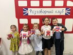 Red Bus Club (Kondratyevskiy Avenue, 62к1), foreign language courses