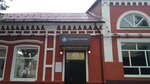 Smolenskenergosbyt, Velizhsky Psu (ulitsa Yeryomenko, 12), proveedor de energía