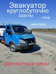 AvtoPride888 (posyolok Nezhdannaya, Dachnaya ulitsa, 239), auto technical assistance, car evacuation