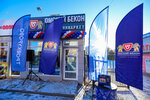 Омский бекон (21-ya Amurskaya ulitsa, 46Б), butcher shop