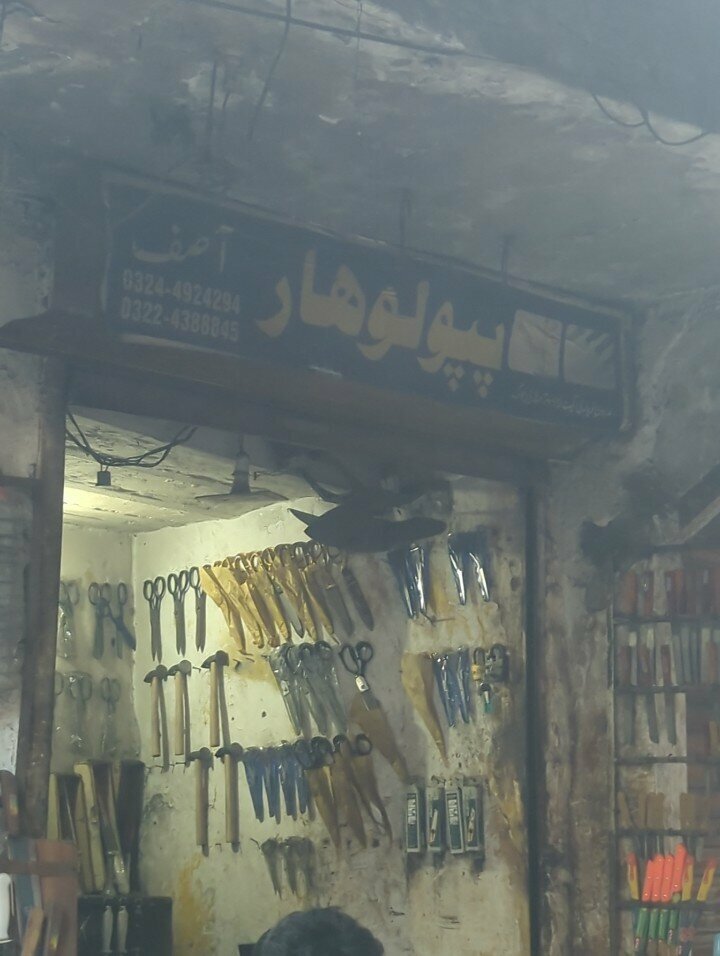 Construction tools Papu lohriya, Lahore, photo