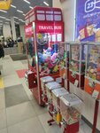 Автомат с игрушками (Sovetskaya Street, 25), slot machine