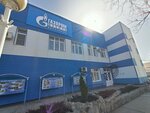 Sportivny klub Gazprom dobycha Astrakhan (Socialist Street, 35А), cultural center