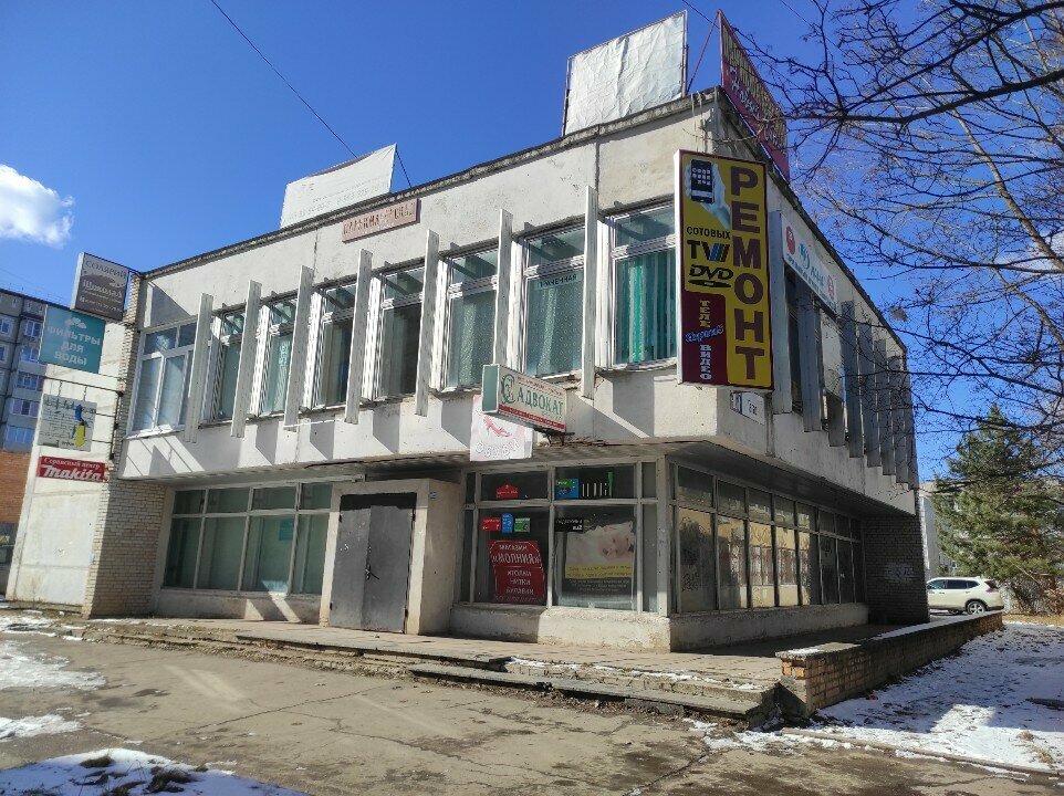 نوادي الصيادين Gorodskoye Obshchestvo Okhotnikov i Rybolovov ، ، صورة