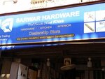 Sarwar (Province of Sindh, Karachi, Aja Mawji Street), hardware store