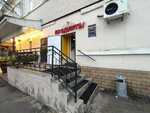 Малая академия Гитары (Lobachevskogo Street, 16/34), music school