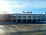 Торговый центр Европейский (Astakhova Street, 7), shopping mall