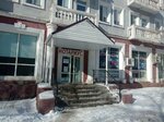 Korgan (Çkalova street, 5), servicios legales