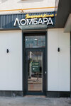 Zolotaya zhila (Planernaya Street, 12к1), pawnshop