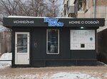 Busy Birds (Gagarina Boulevard, 95) ، مقهى