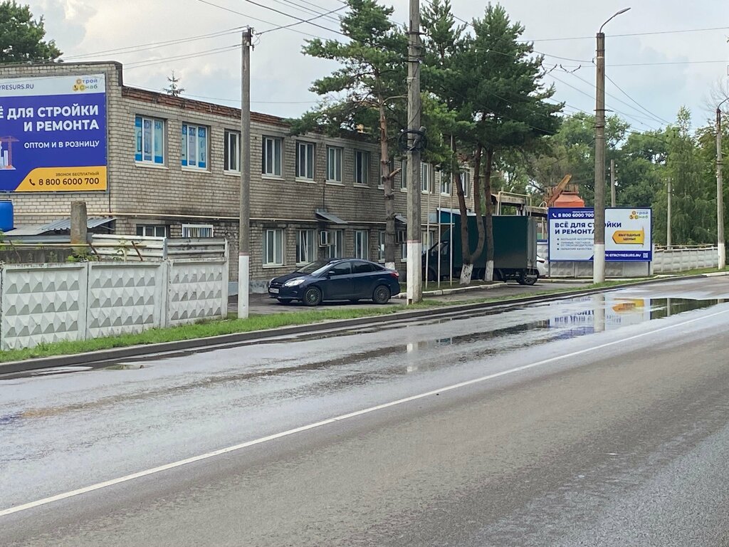 Hardware store Tk StroySnab, Kursk, photo