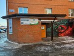 Зеркала Козырева (Baykalskaya Street, 234В/3) ، مركز الصحة