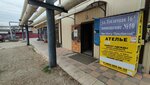 Строительно-монтажное предприятие (Teplichnaya ulitsa, 16/1), construction company