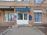 Отделение почтовой связи № 123060 (Marshala Koneva Street, 12), post office