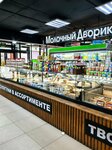 Молочный дворик (Beskudnikovsky Boulevard, 40к2), dairy products shop
