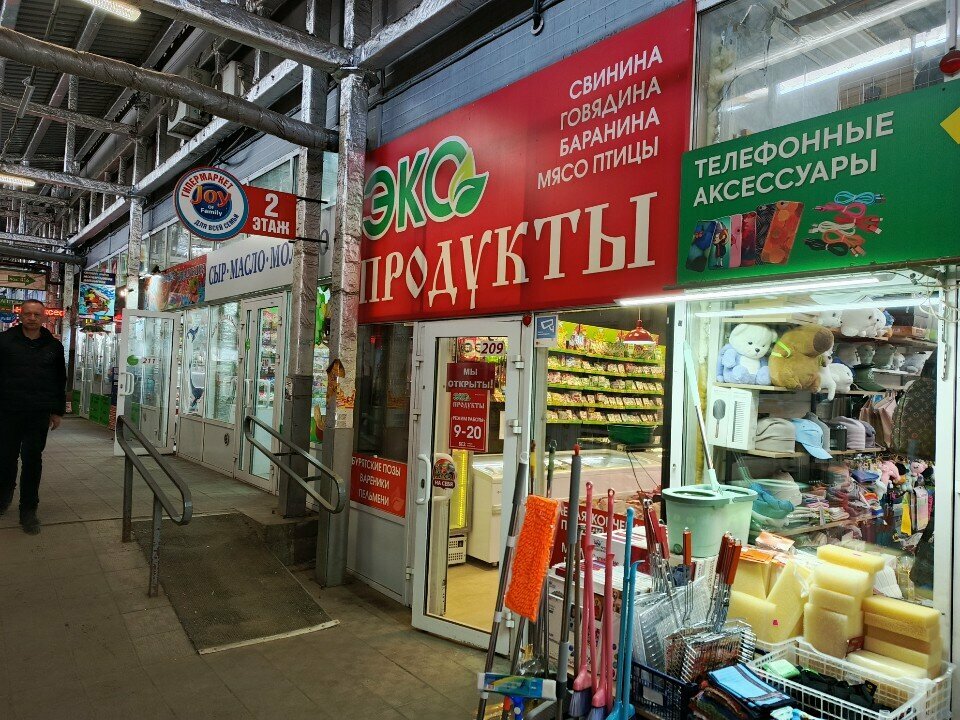 Butcher shop Эко продукты, Irkutsk, photo
