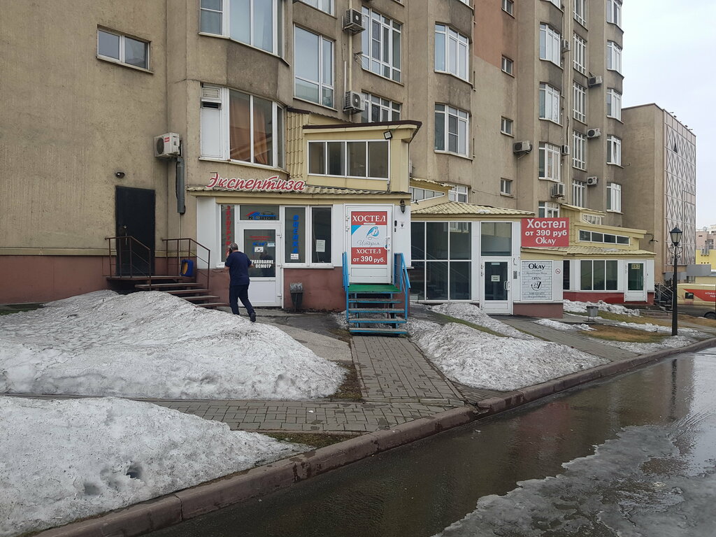 Peritaje Tsentr nezavisimykh ekspertnykh issledovany Rosavtoeks, , foto