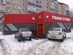 Таурус (Syromolotova Street, 7А), bolsa