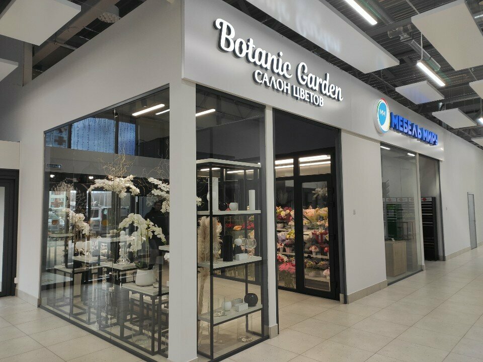 Flower shop Botanic Garden, Penza, photo