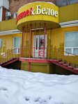 Krasnoe&Beloe (Kutuzova Street, 58) ، محل بقالة