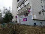 Wildberries (Shirokaya Street, 13к2), punto de entrega