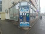 ВолАква+ (mikrorayon Vodniki, Severnaya ulitsa, 7) ، محل بيع المياه