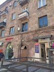 Qaxcrik (Bagratunyats Street, 17) ، محل بقالة