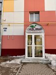 Садовый (2-y mikrorayon, 46) ، متجر مستلزمات البستنة