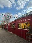 Klukva (Kremlyovskaya ulitsa, 19), cafe
