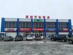 Magnit (Shchepetkina Street, 48) ، محل بقالة