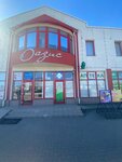Фрейя (Zheleznodorozhnaya Street, 7В) ، متجر الهدايا والتذكارات