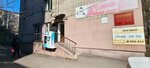 Арбитражный управляющий Пермиловская В. В. (Musorgskogo Street, 19) ، تسجيل وتصفية الشركات