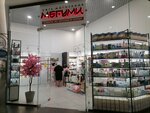 Мегуми (Krasnaya Street, 176лит1/1), perfume and cosmetics shop