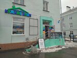 Khoztovary (Chernomorsky Lane, 3), household goods and chemicals shop