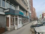 Tasty Lane (Tveritina Street, 44), cafetería