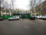 Gbou Shkola 2098 (Novaya Street, 12) ، مركز الرعاية النهارية، رياض الأطفال
