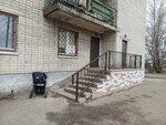 Улыбочка (Almaznaya Street, 1) ، عيادات الأسنان