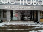 Спикер (Afontovskiy Lane, 7), servicios legales